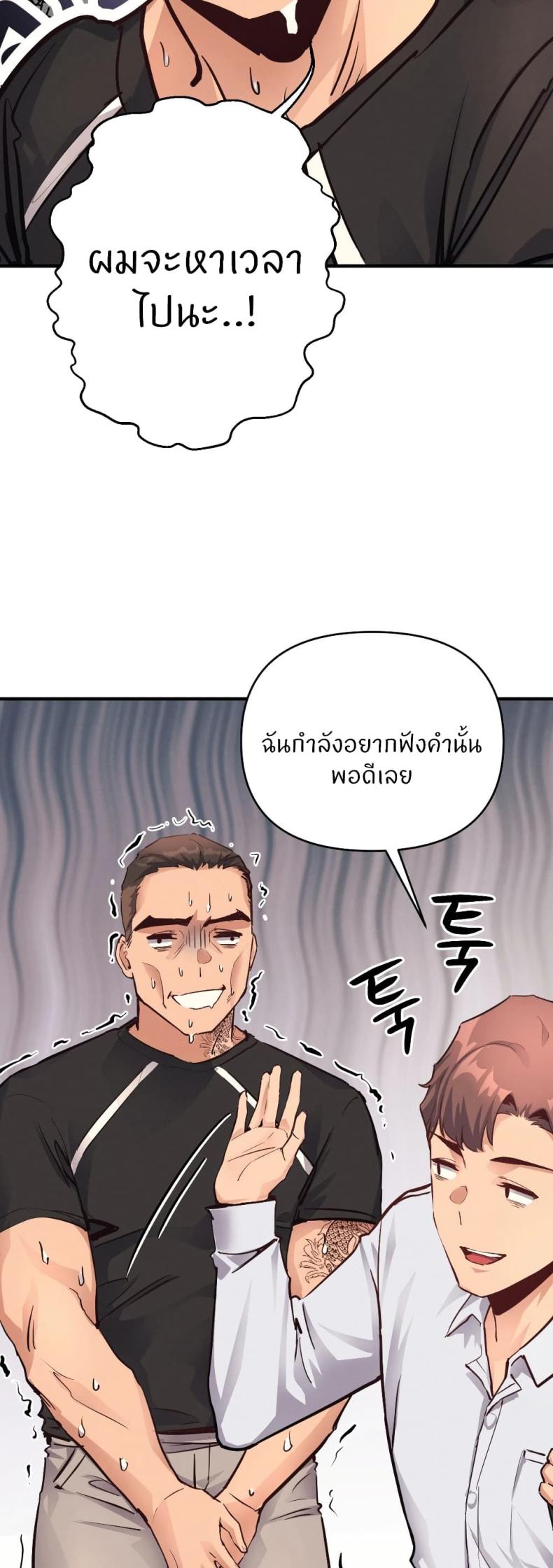 page-25