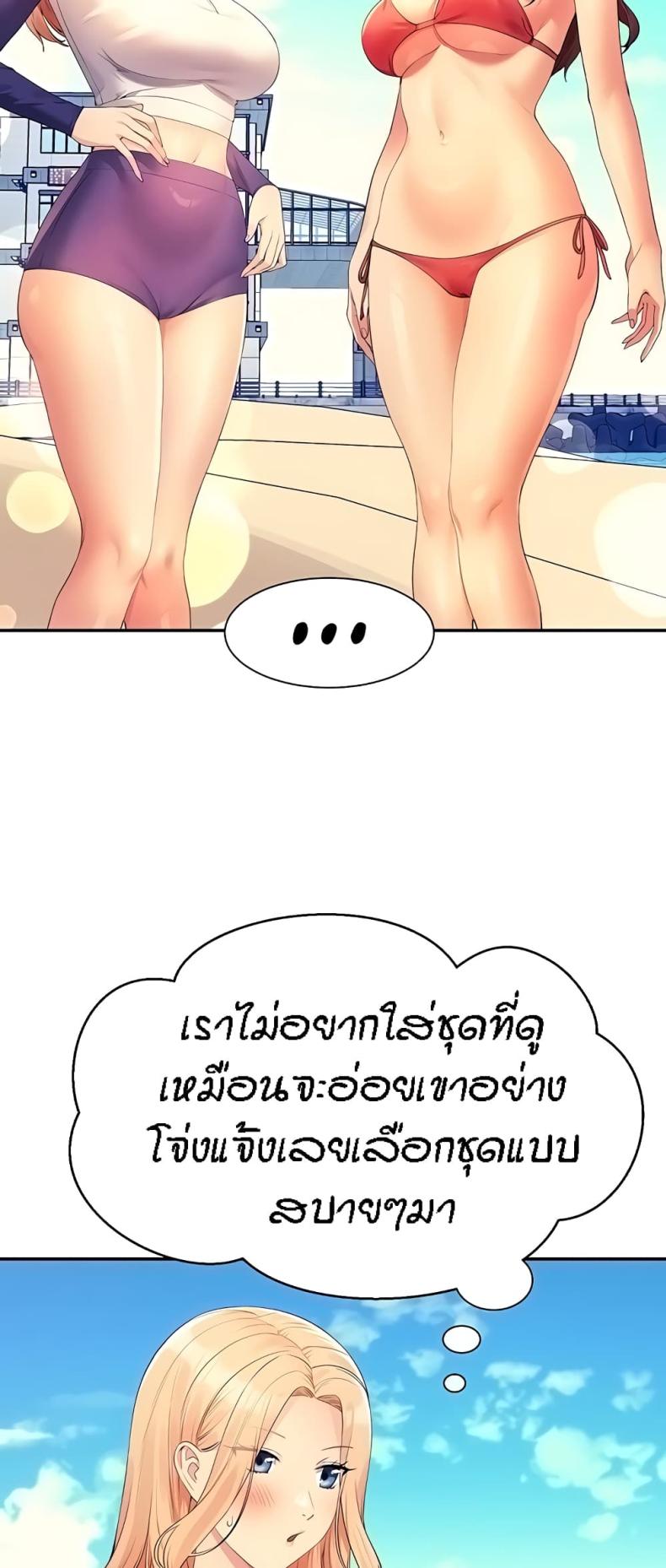 page-53