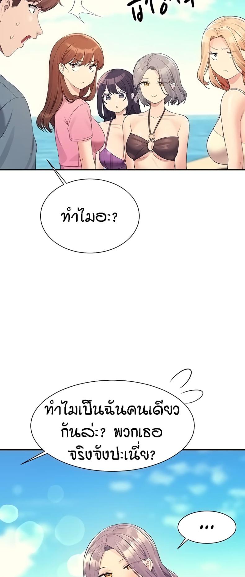 page-45