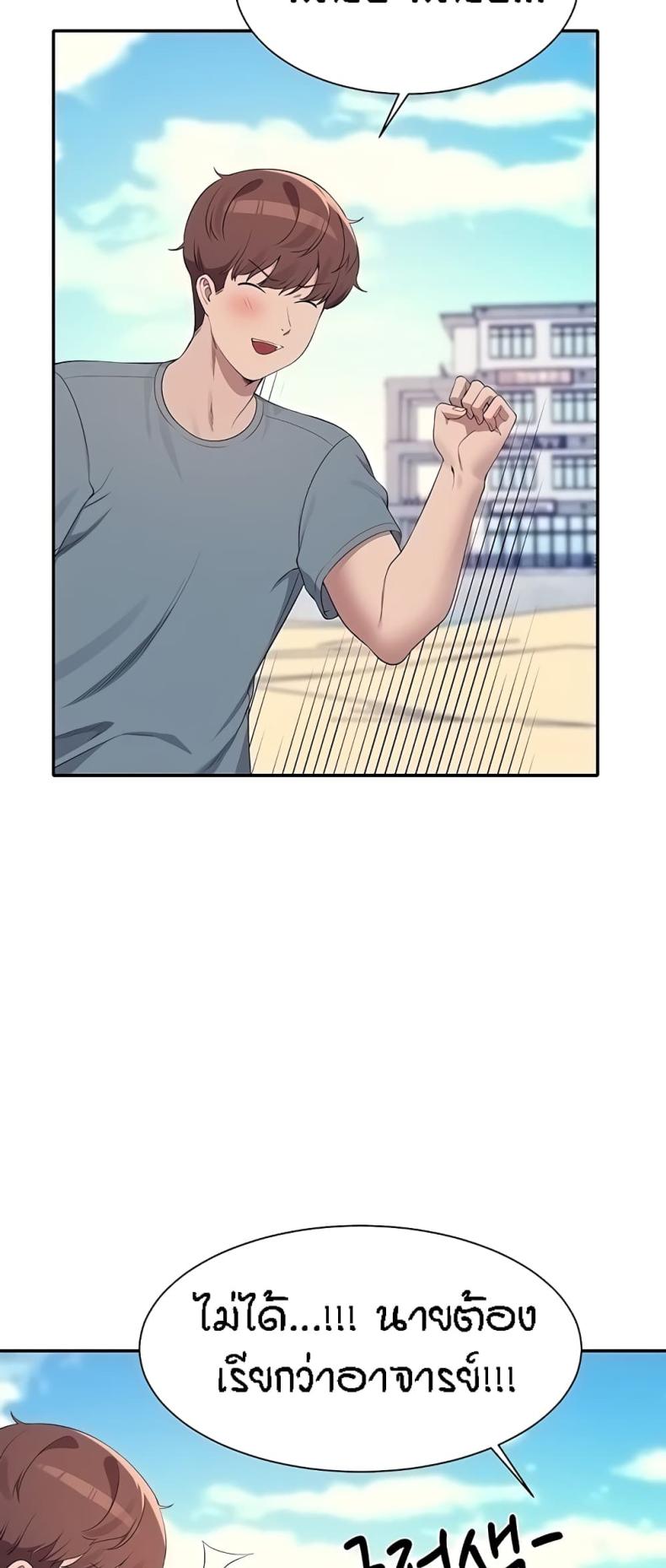 page-44