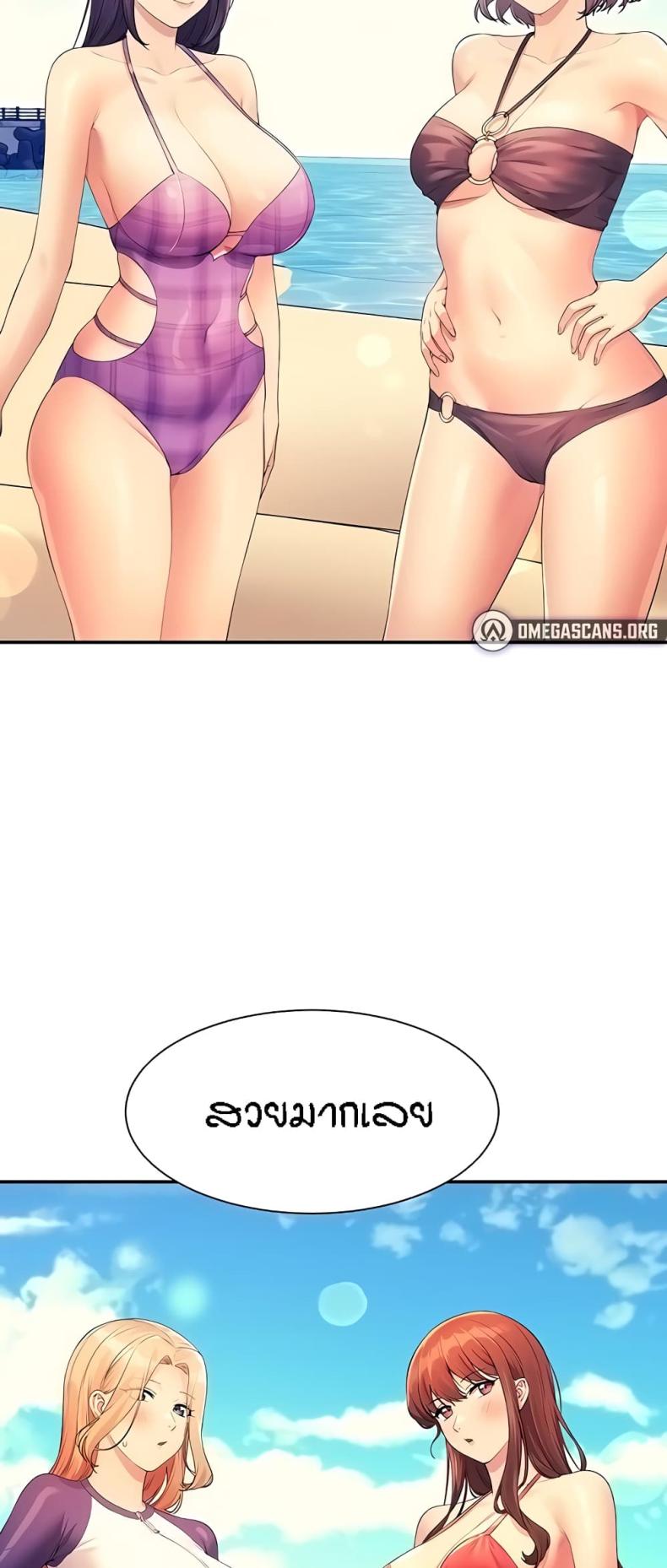 page-52