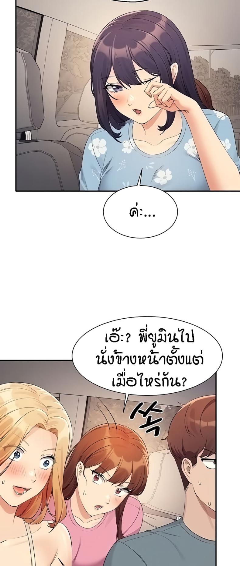 page-30