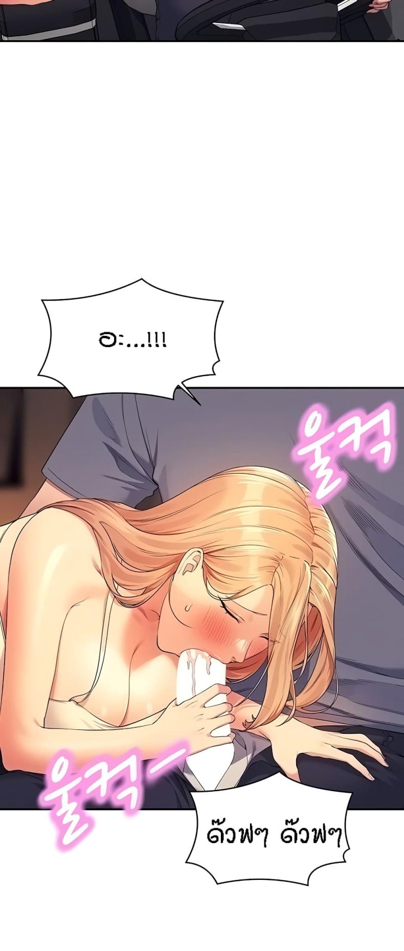 page-23