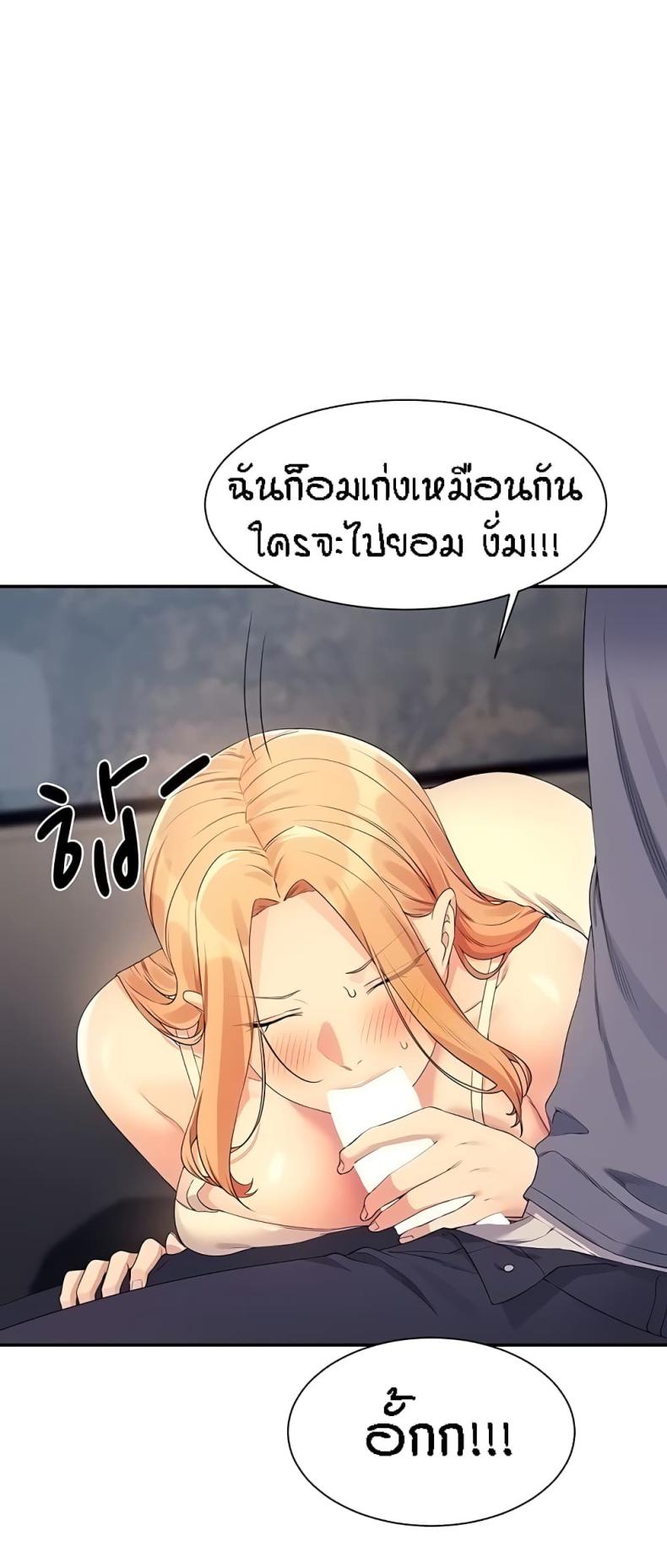 page-14