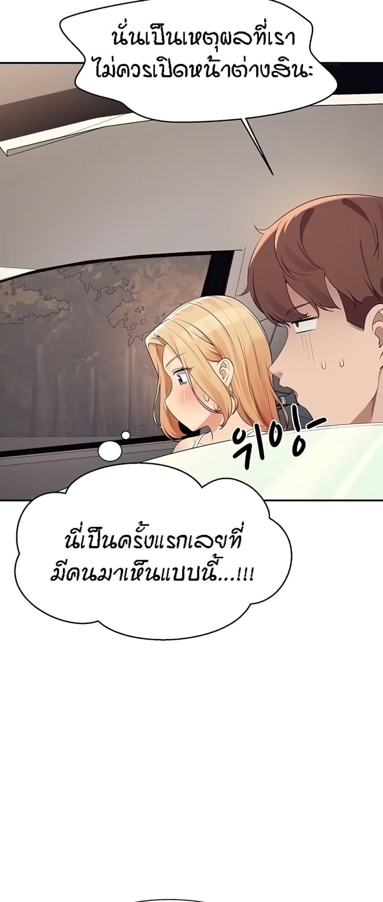 page-28