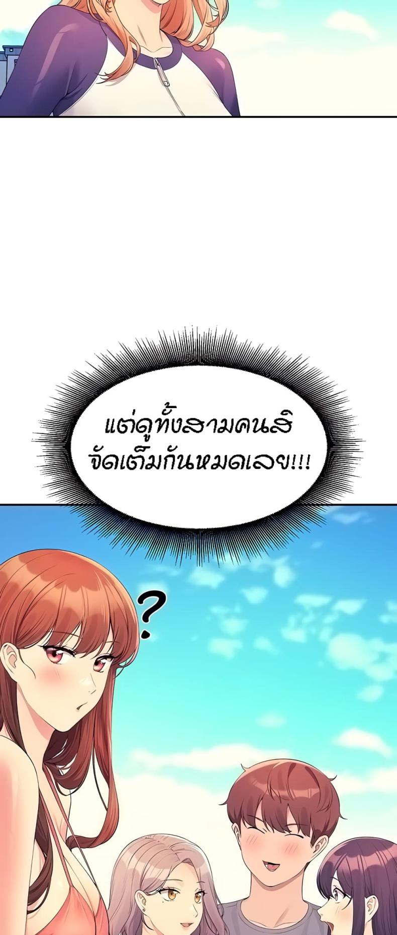 page-54