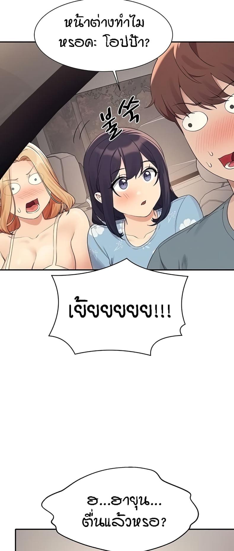 page-29