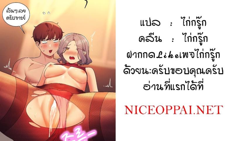 page-61