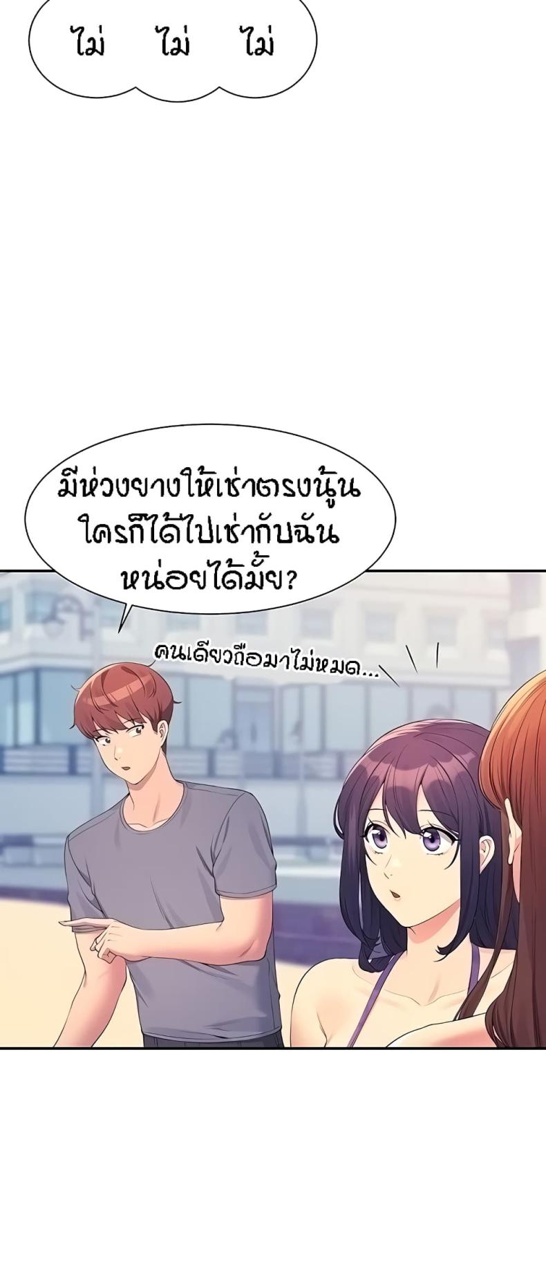 page-57
