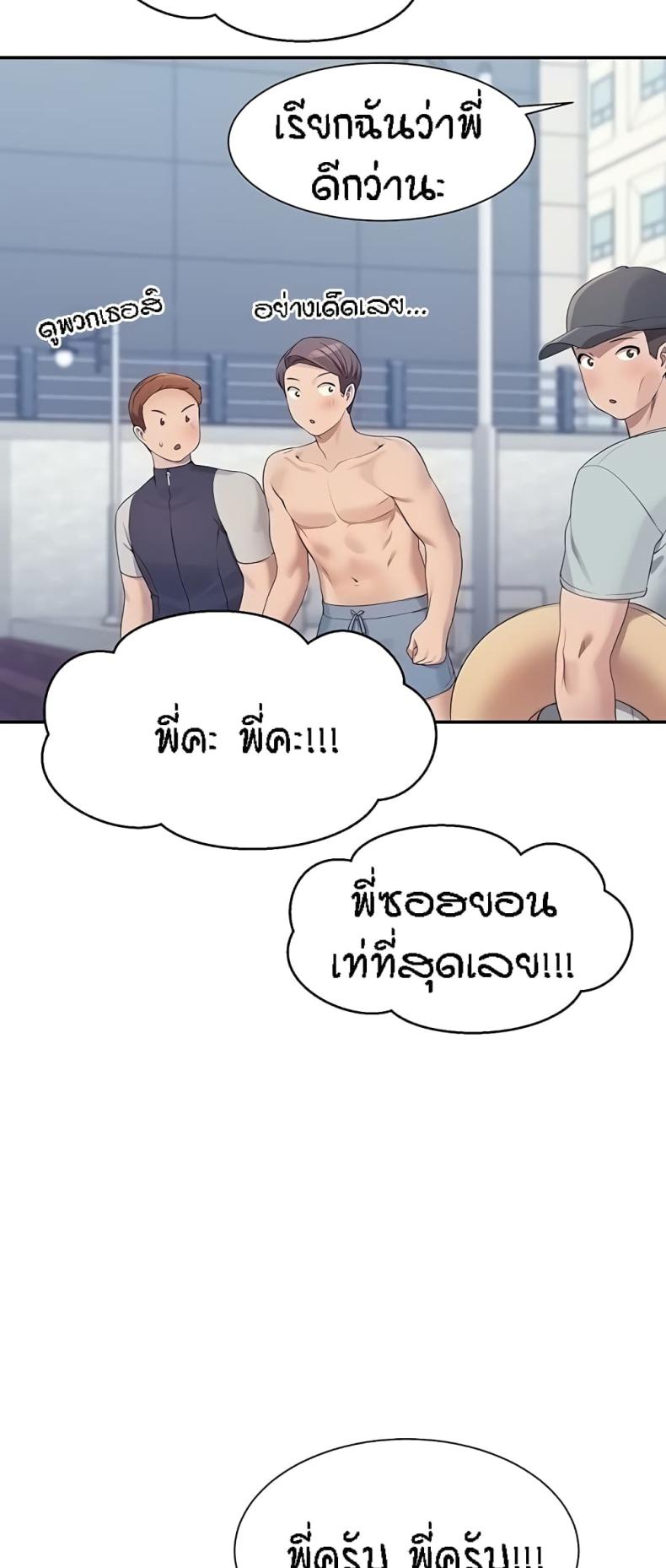 page-43