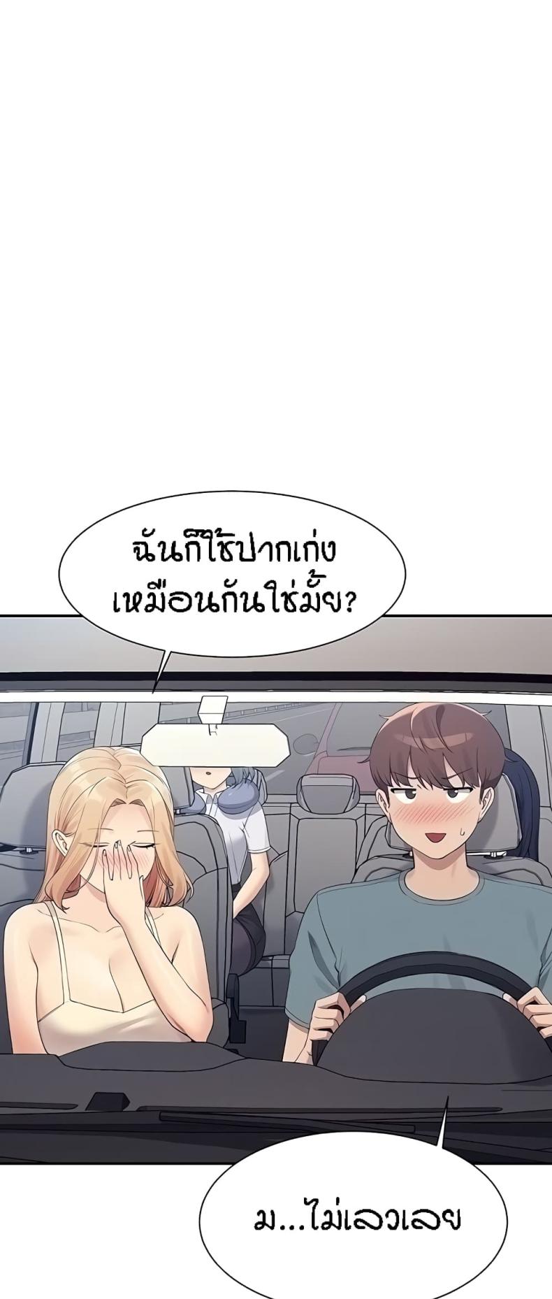 page-25