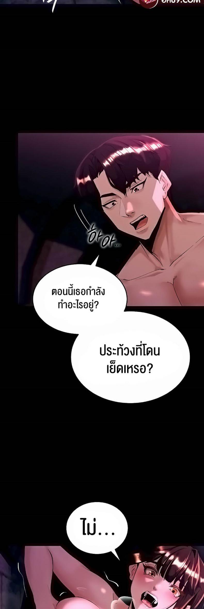 page-47