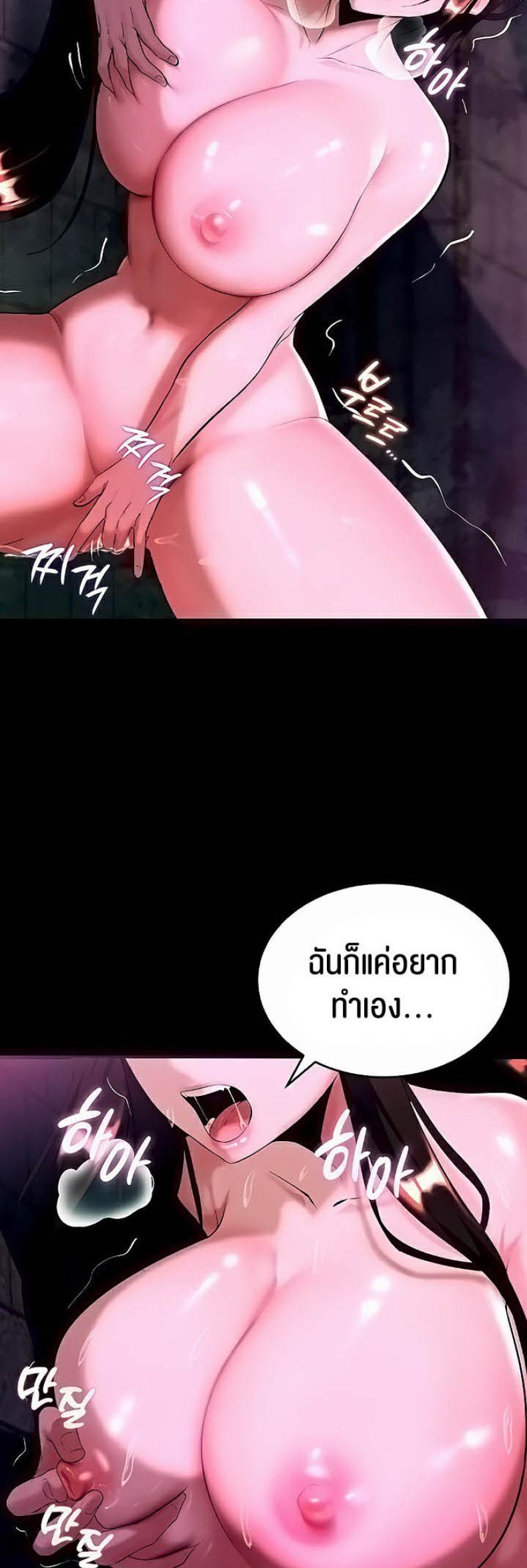 page-48