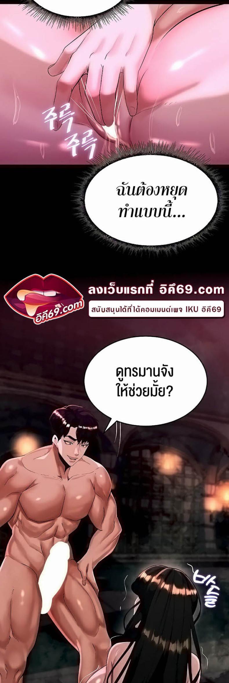 page-54