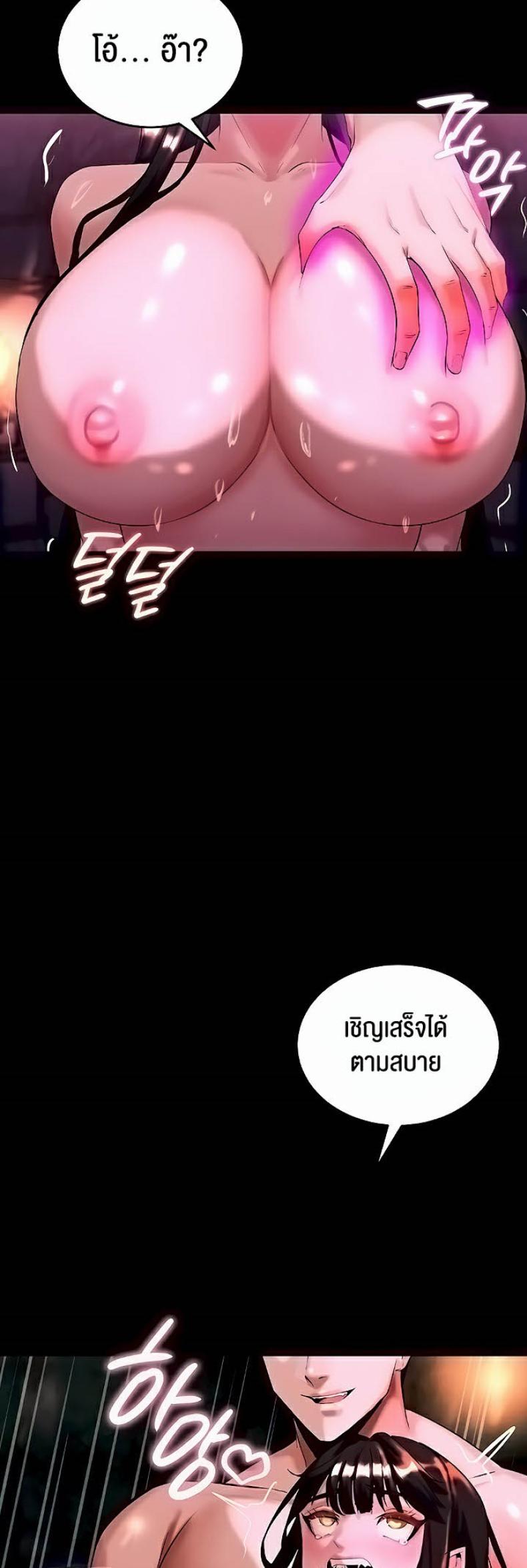 page-59