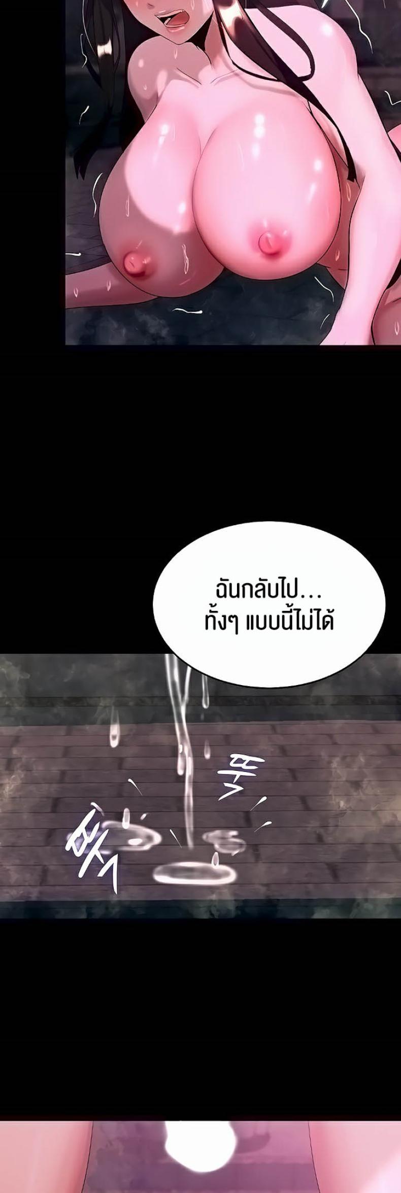 page-67