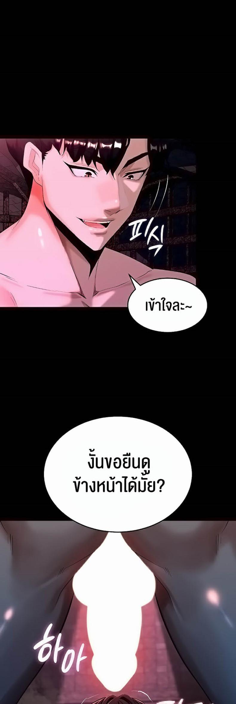 page-50