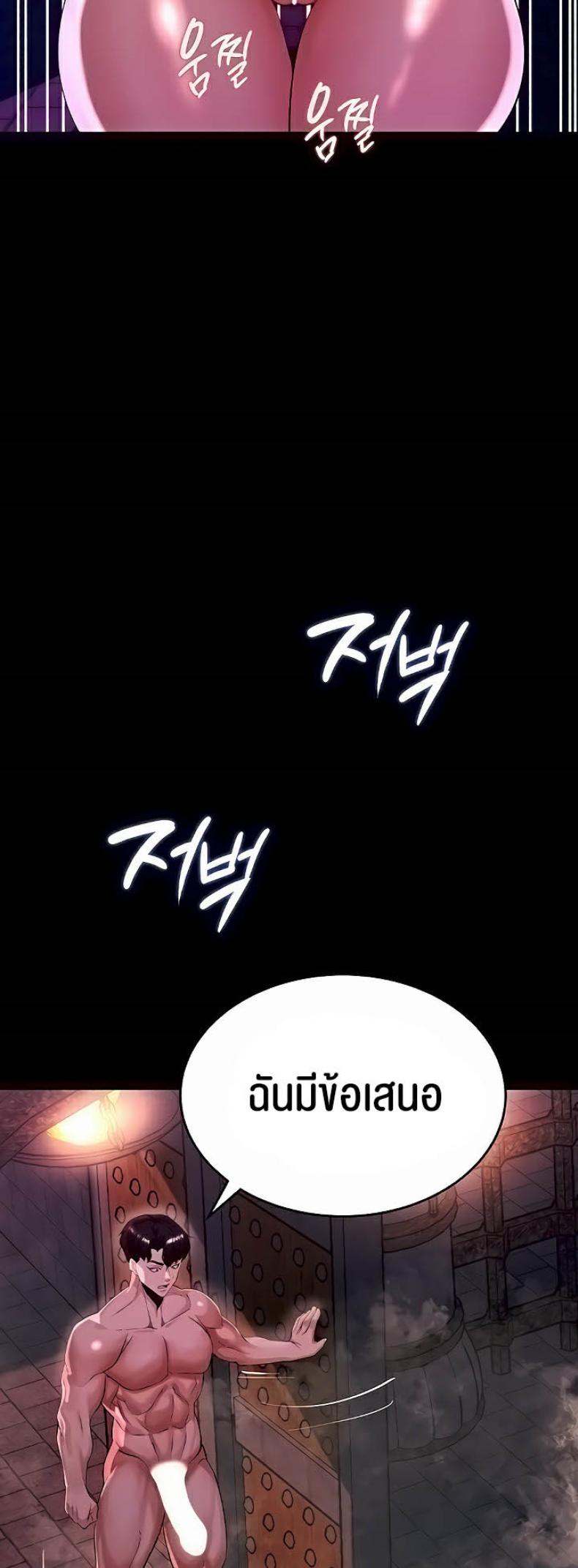 page-37