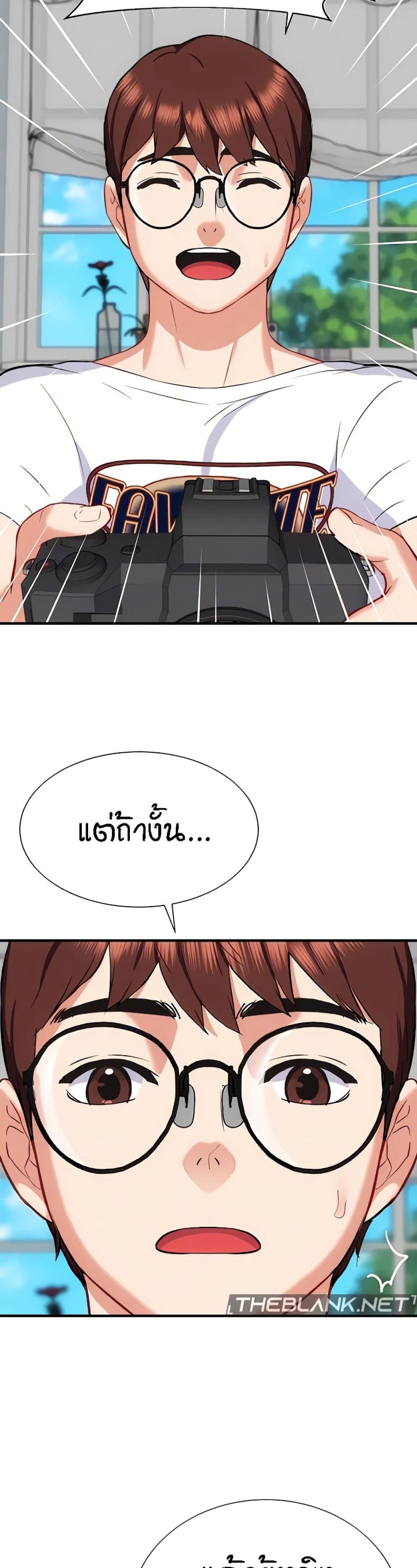 page-11