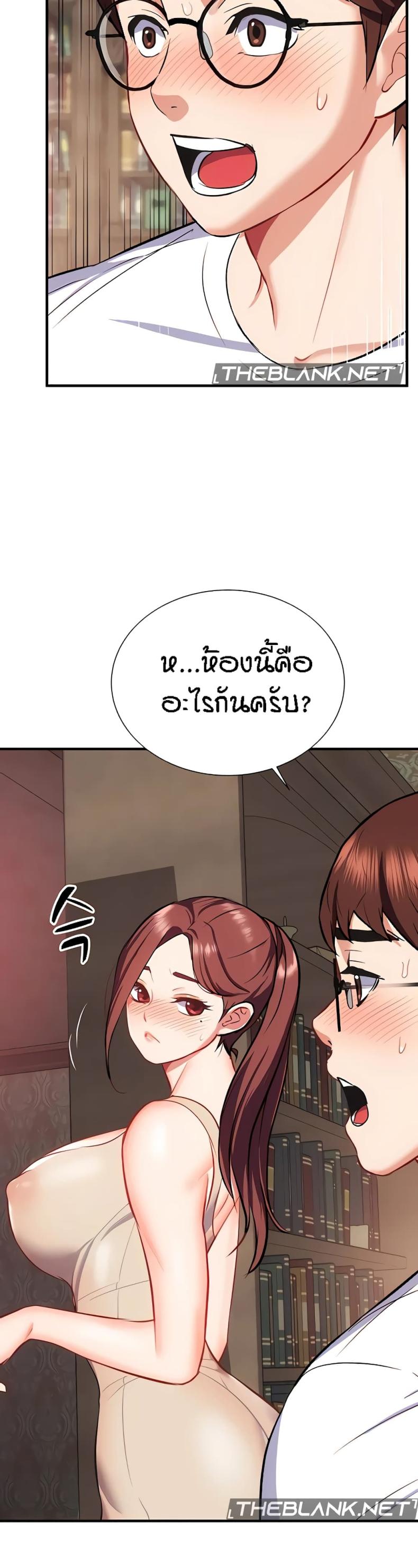 page-49