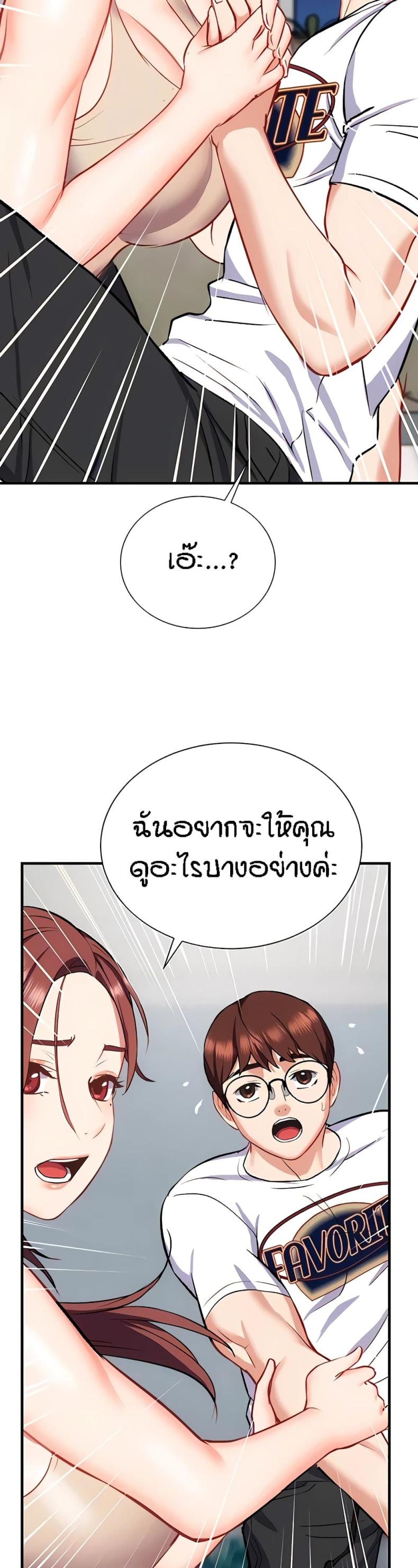 page-42