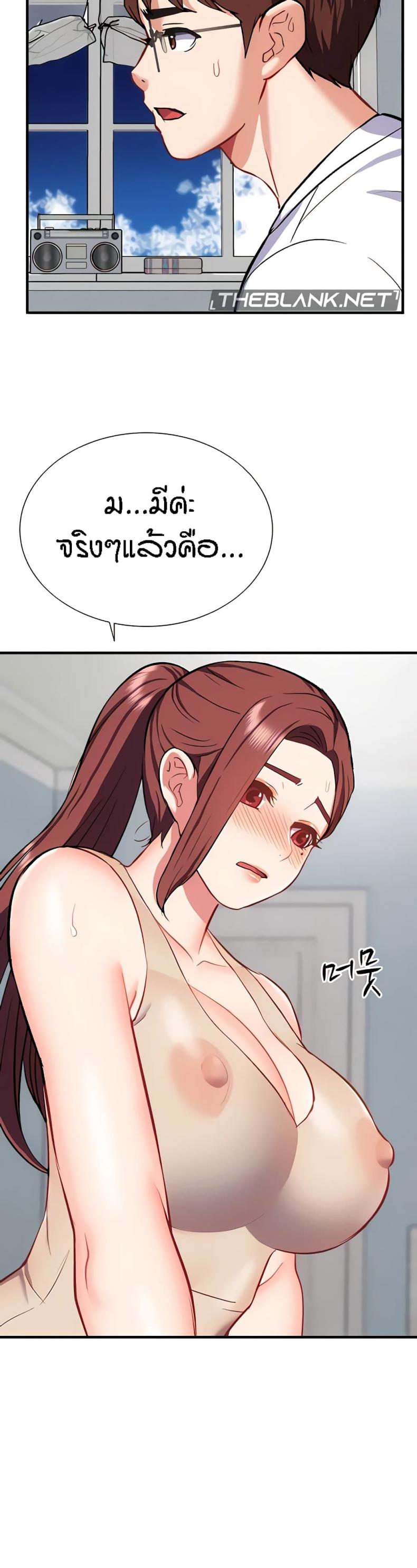 page-38