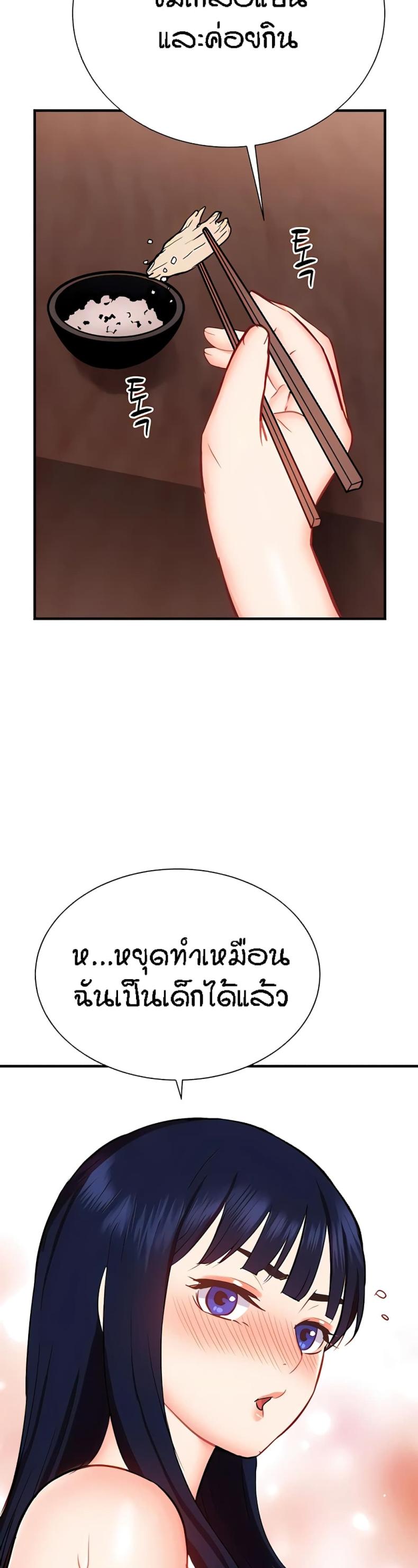 page-33