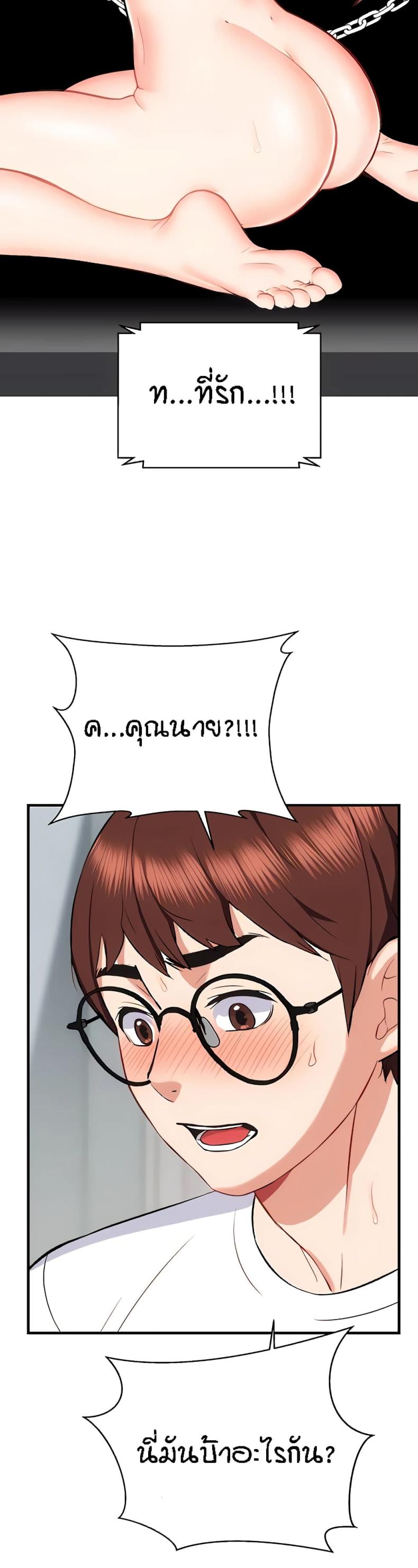 page-20