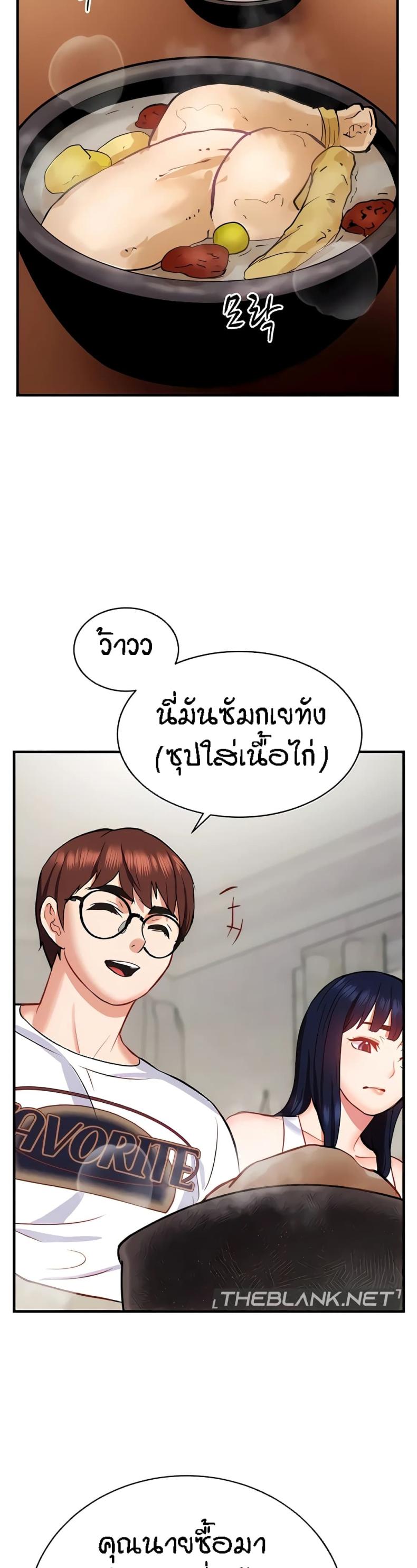 page-24