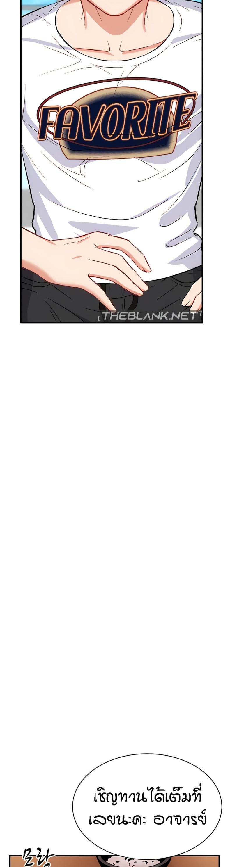 page-23