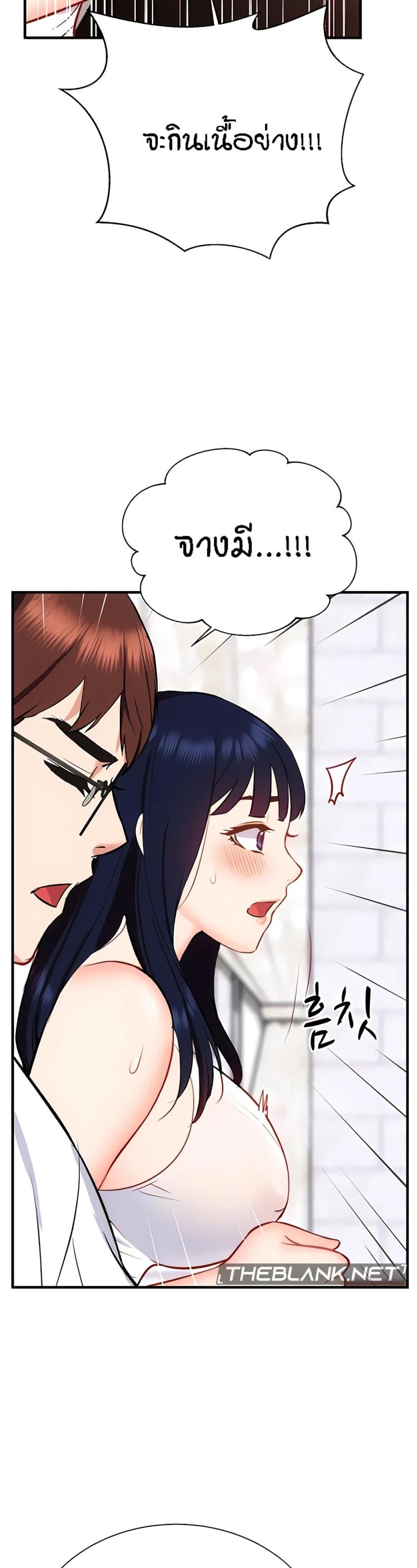 page-29