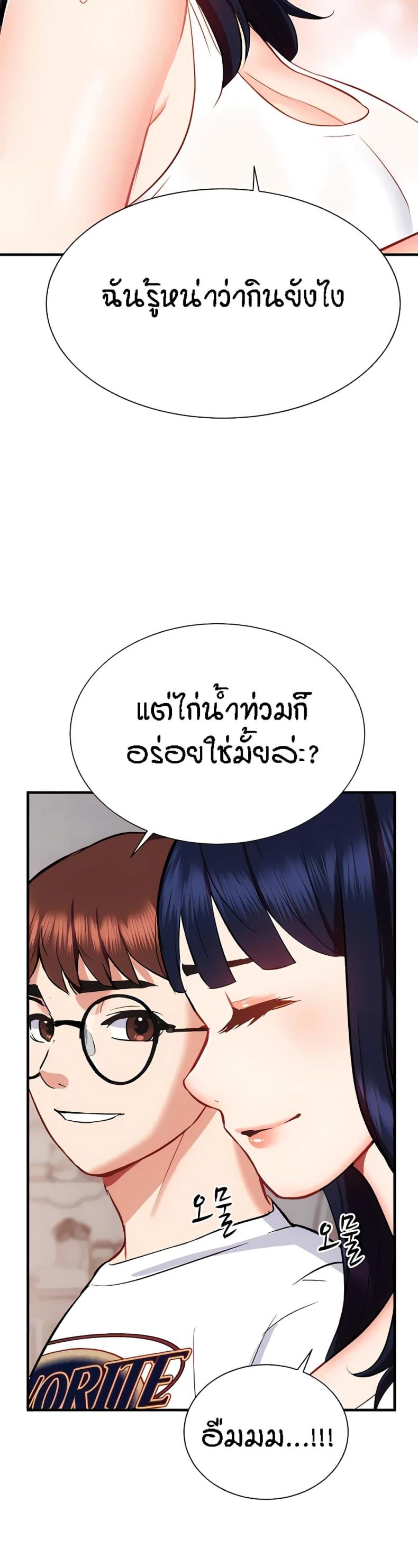 page-34