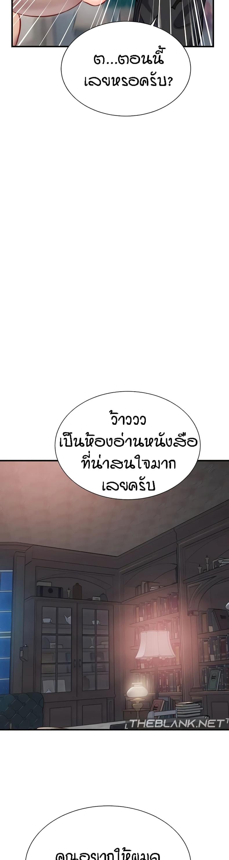 page-43