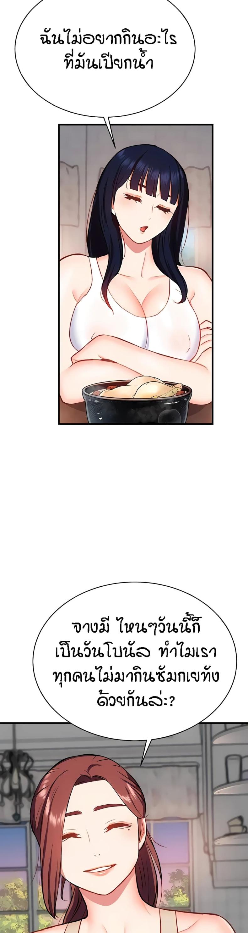 page-27
