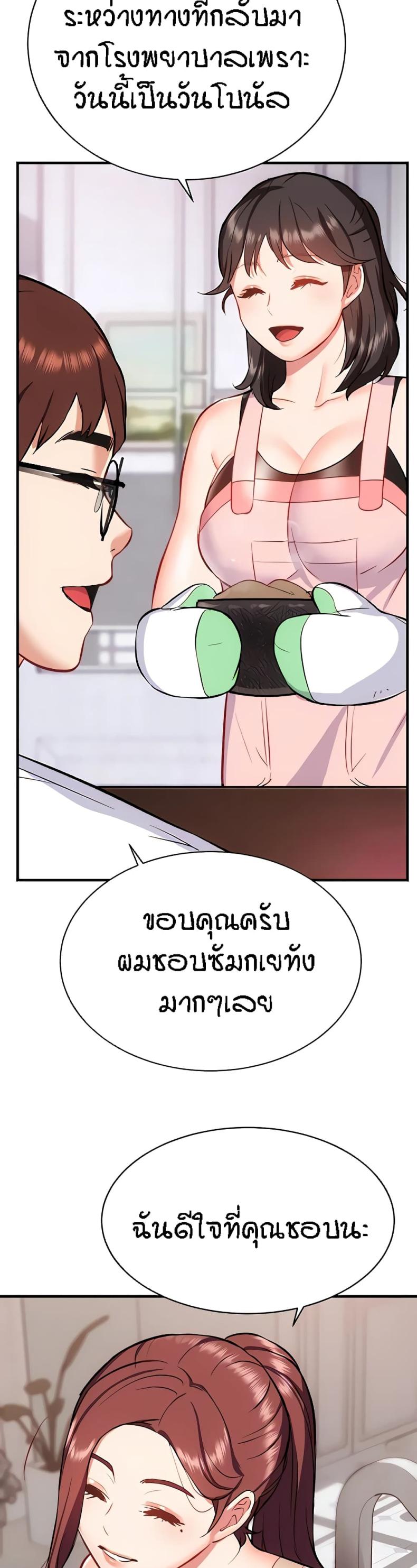 page-25