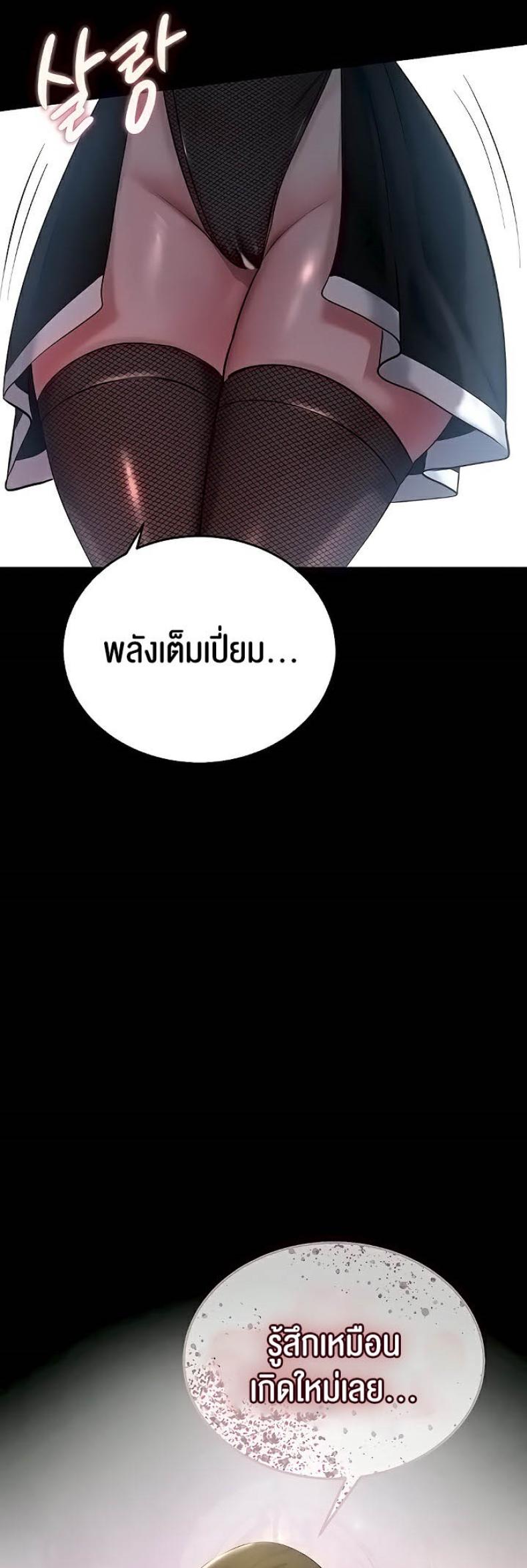 page-58