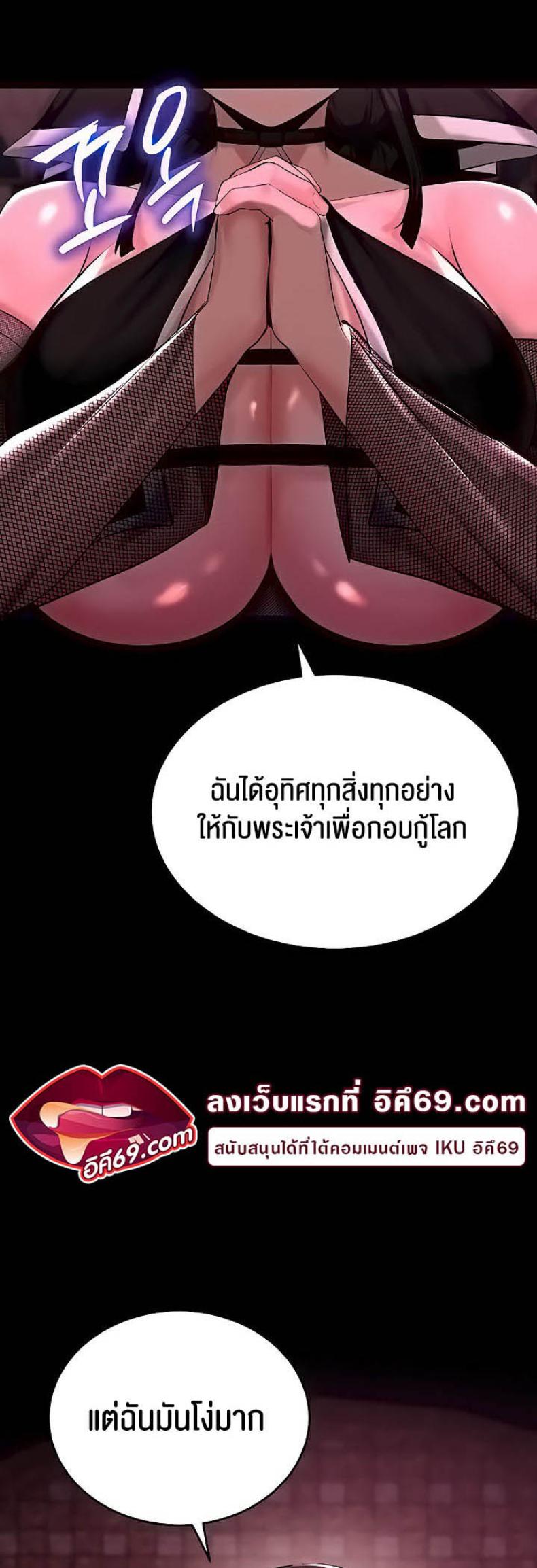 page-61