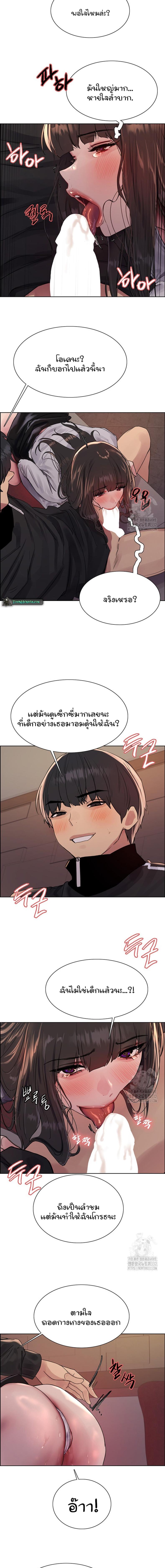 page-10