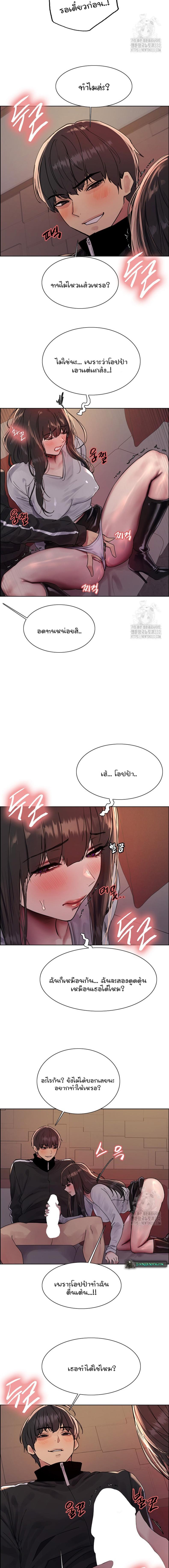 page-7