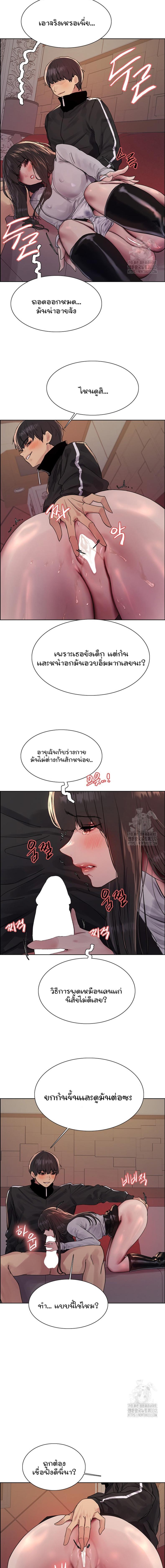 page-11