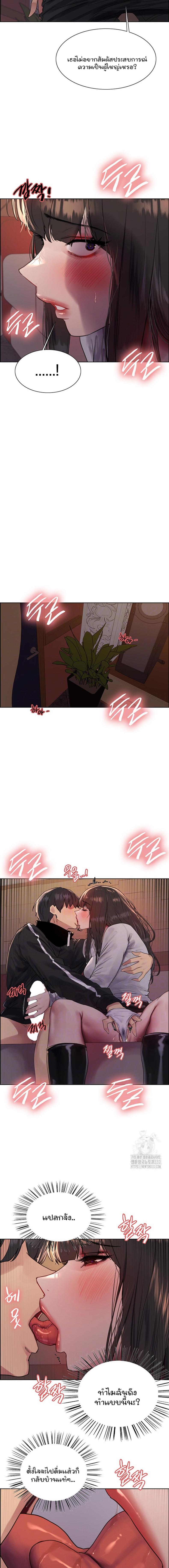 page-5