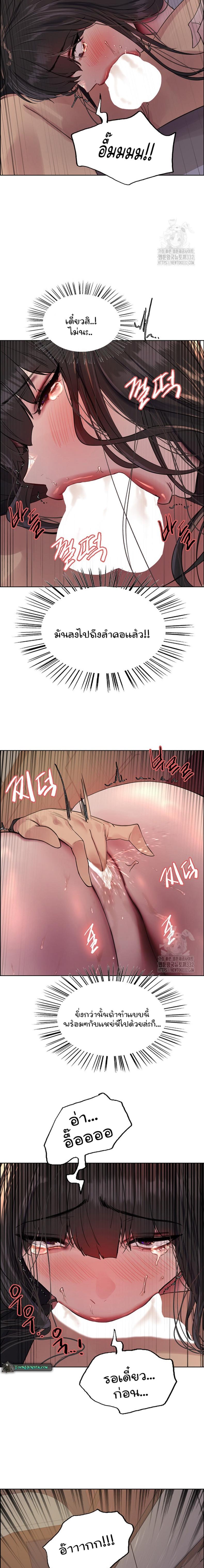 page-13