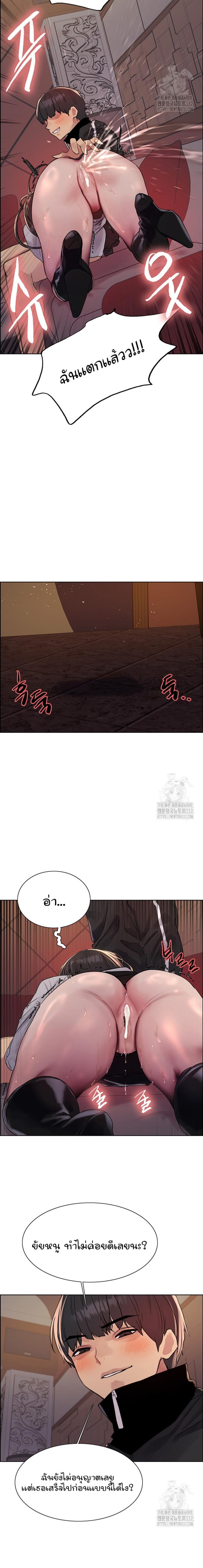 page-14
