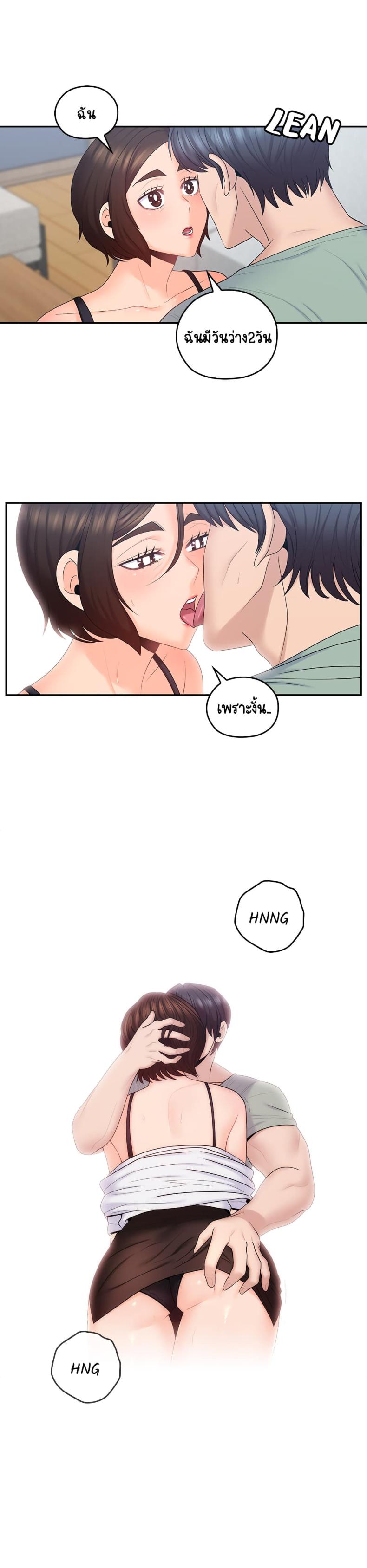 page-11