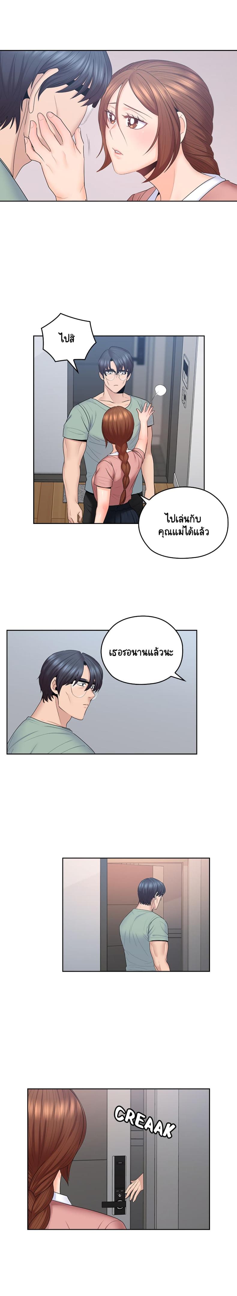 page-7