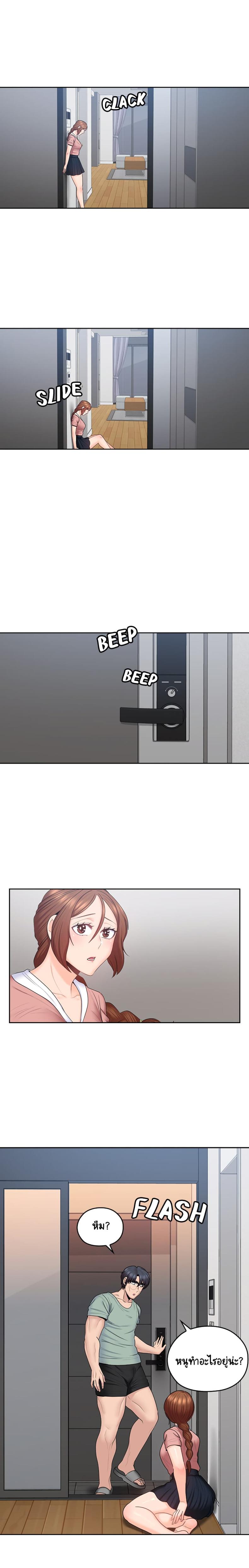page-13