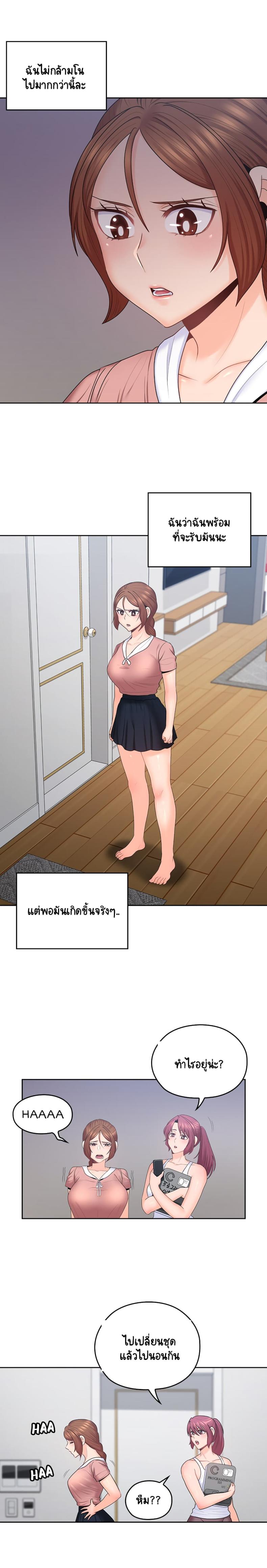 page-12