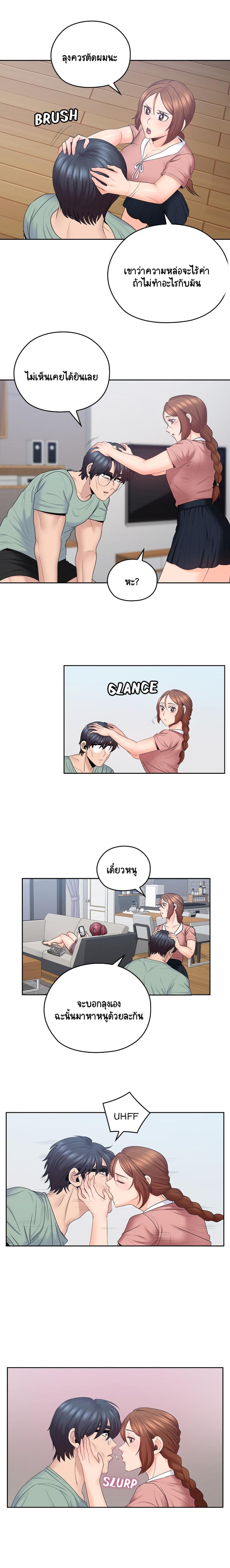 page-6
