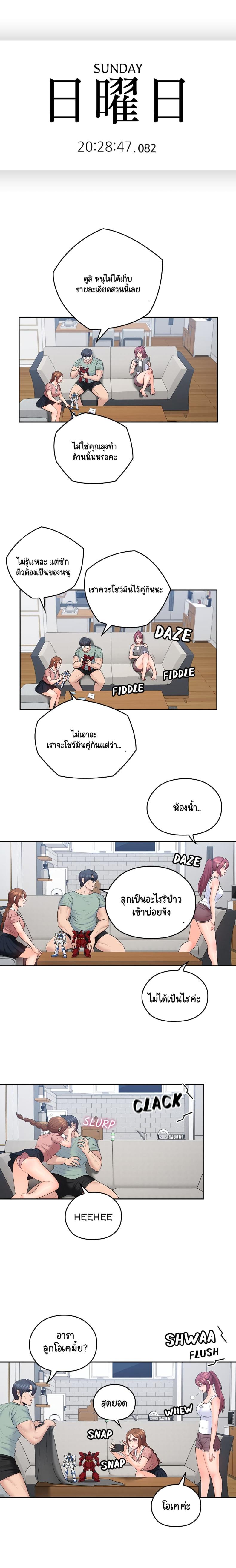 page-1