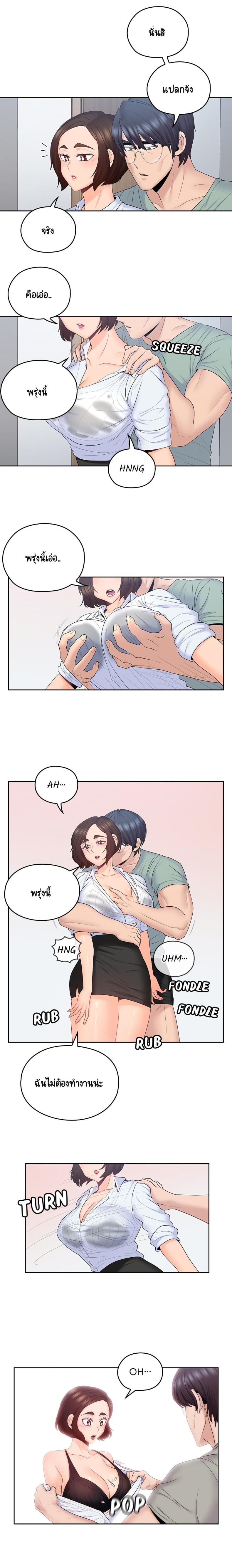 page-10